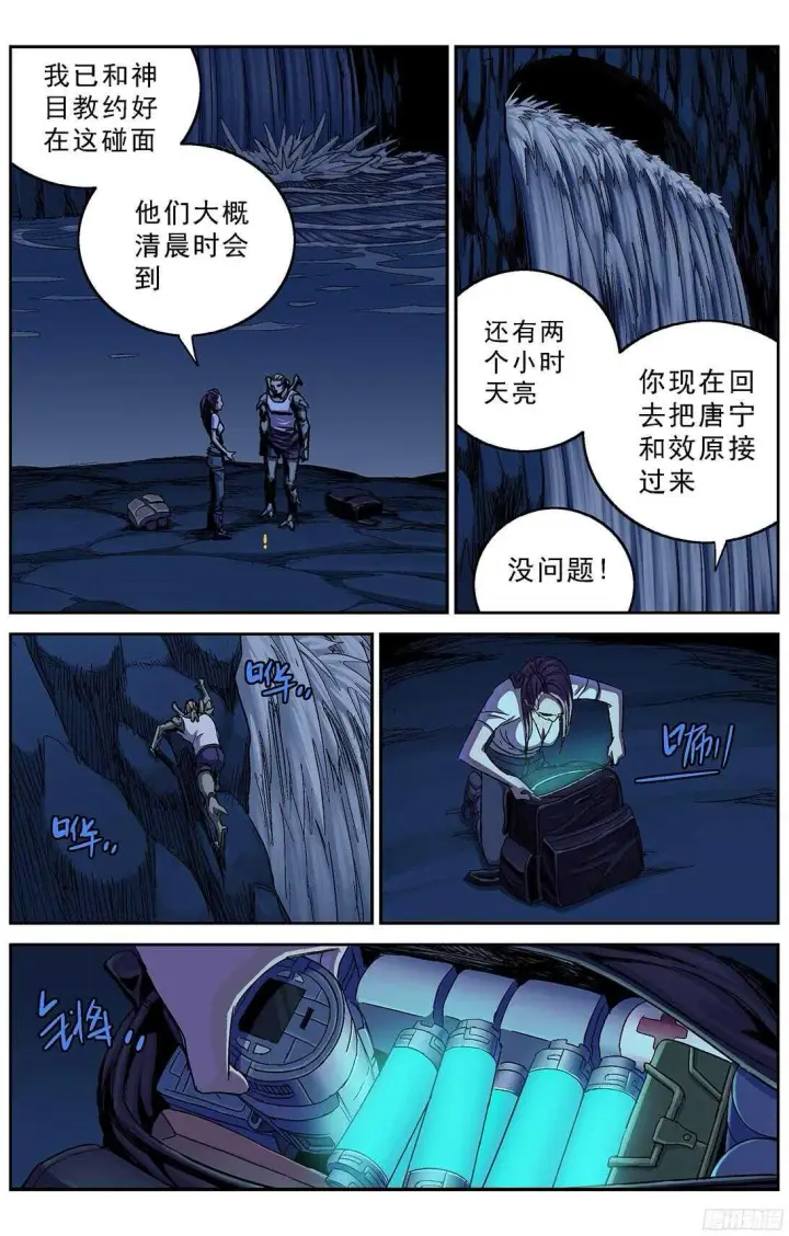 《原目》251磁香图6