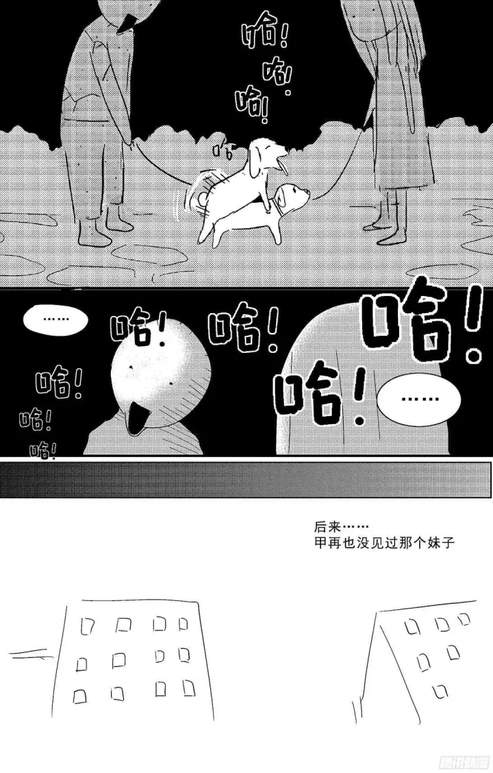 《原目》253阴谋+小剧场图20