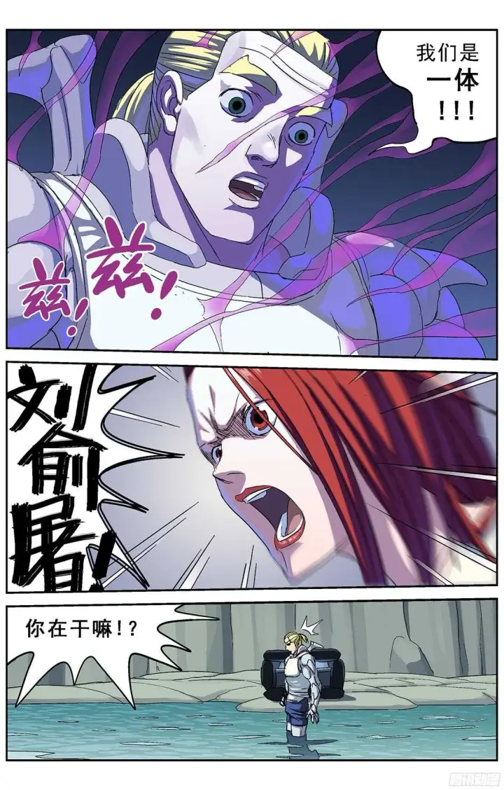 《原目》255渡河图10