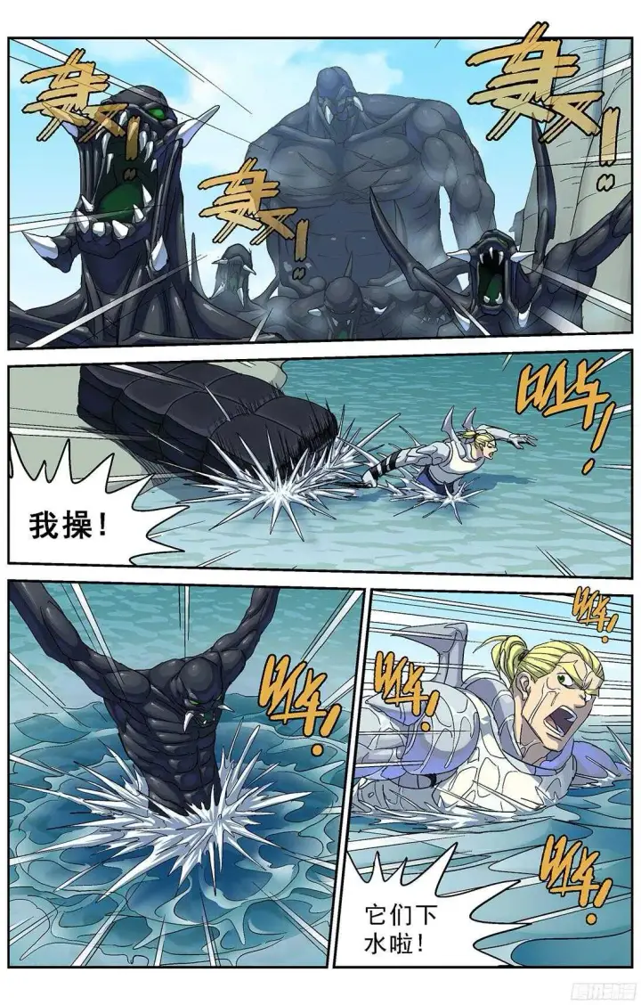 《原目》255渡河图12