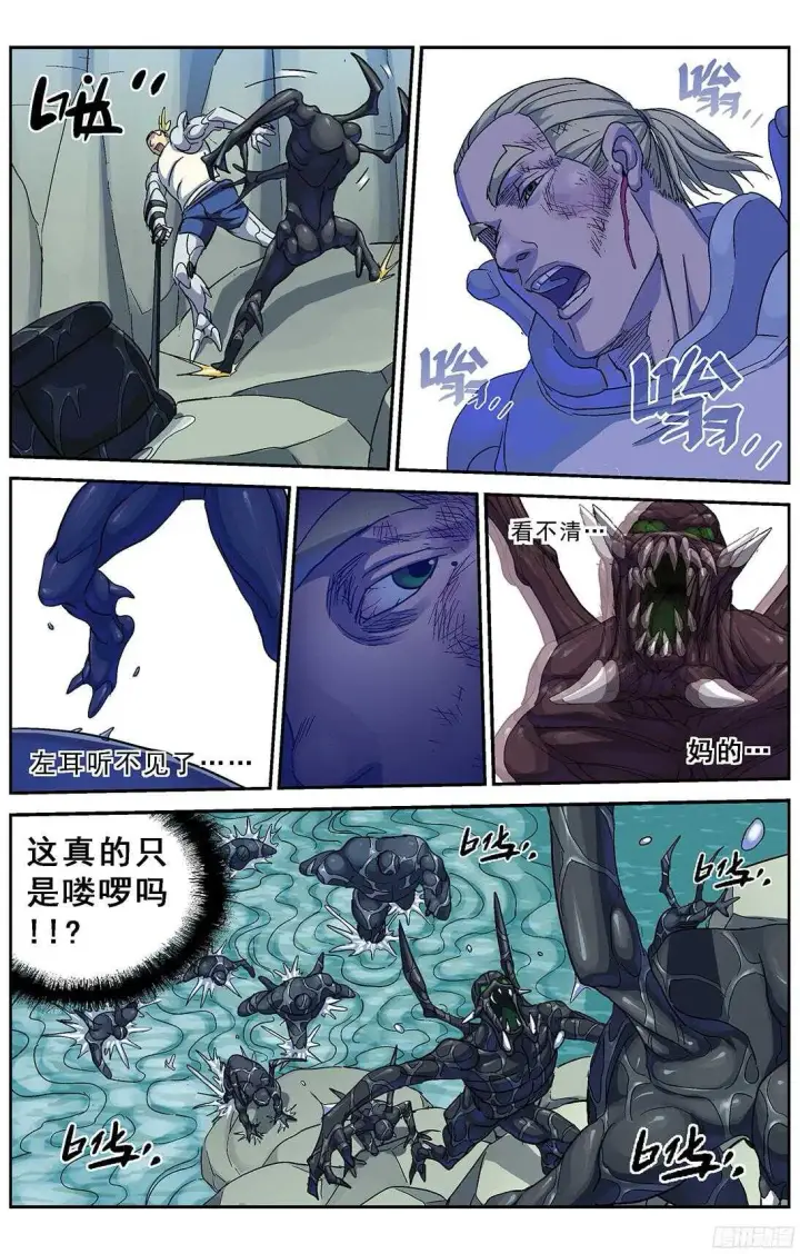 《原目》255渡河图16