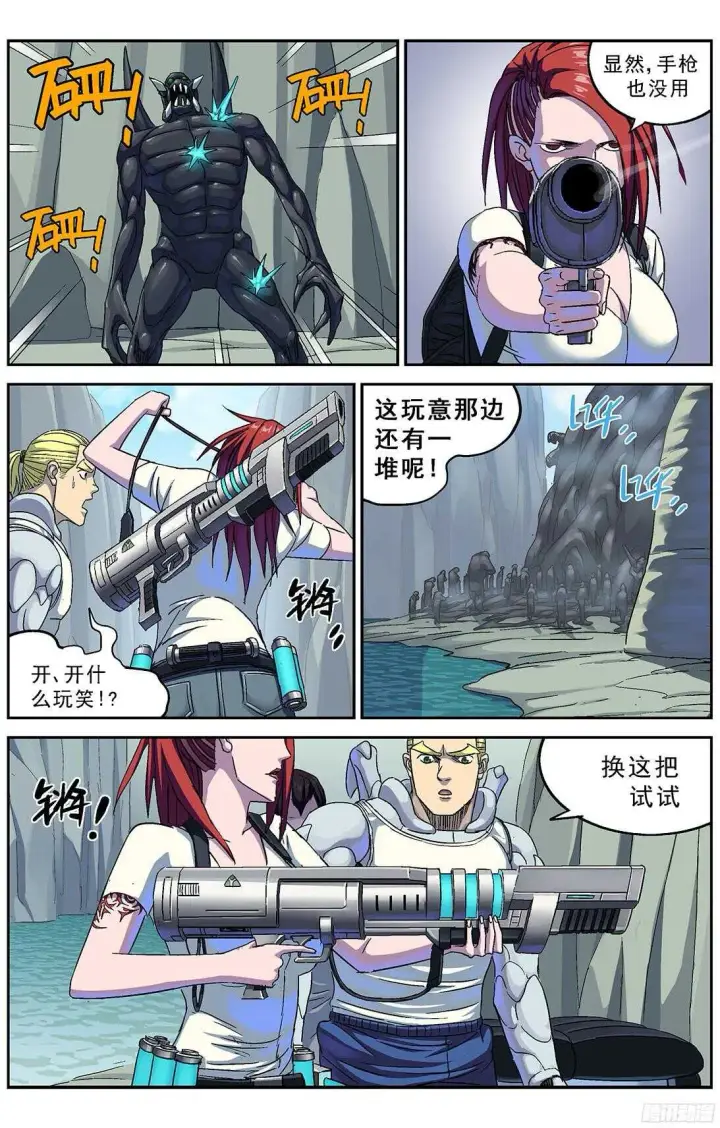 《原目》255渡河图2