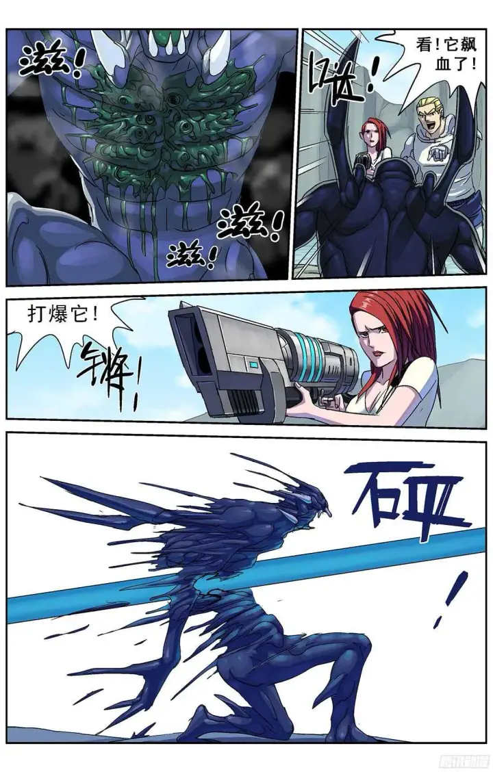 《原目》255渡河图5