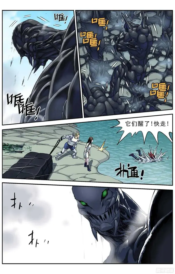 《原目》255渡河图6