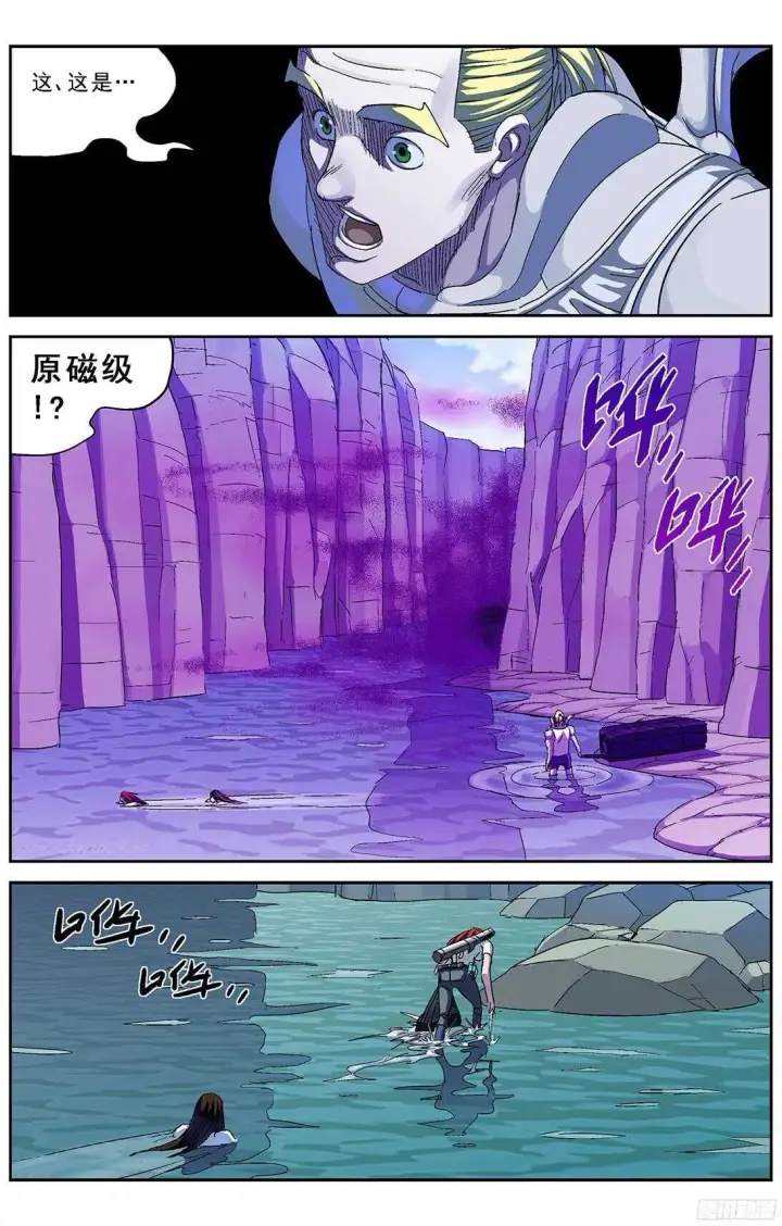 《原目》255渡河图8