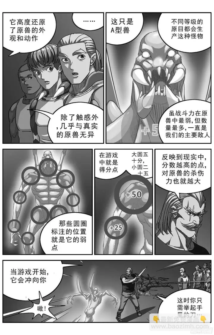 《原目》256专家图11