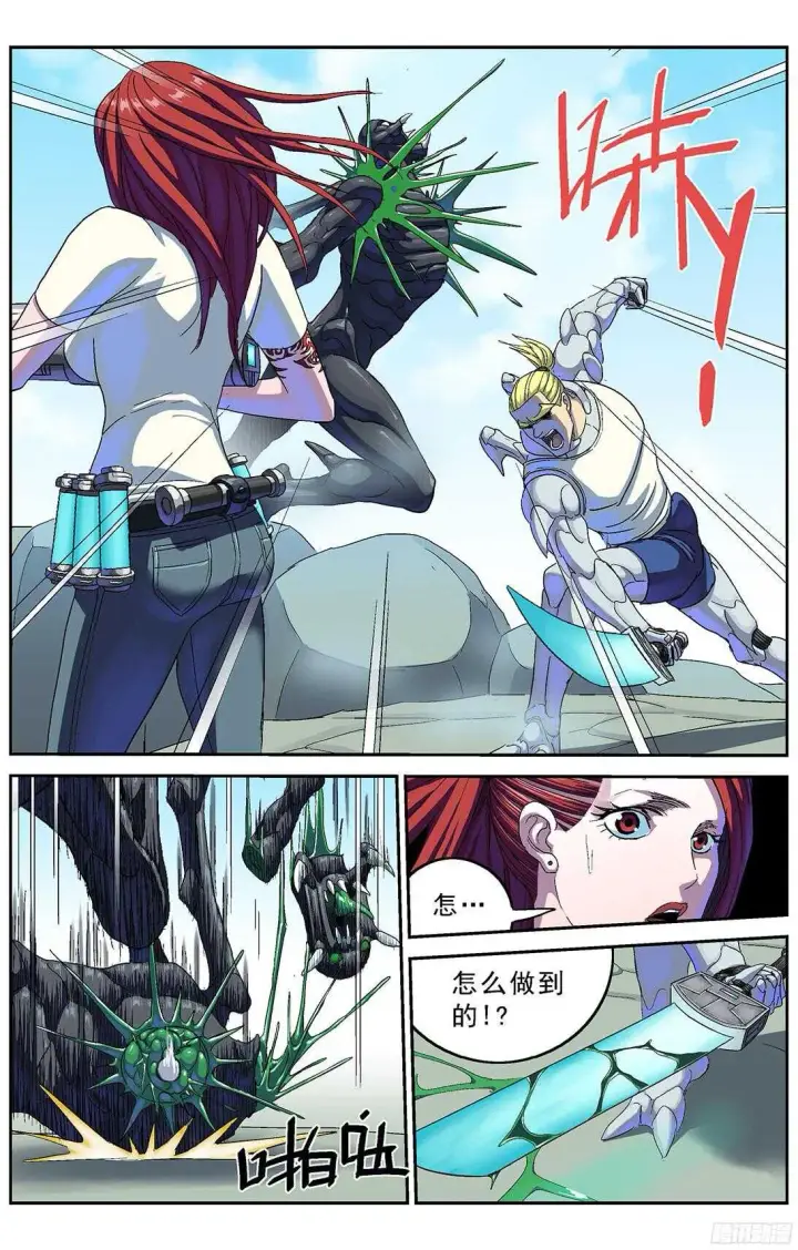 《原目》256专家图15