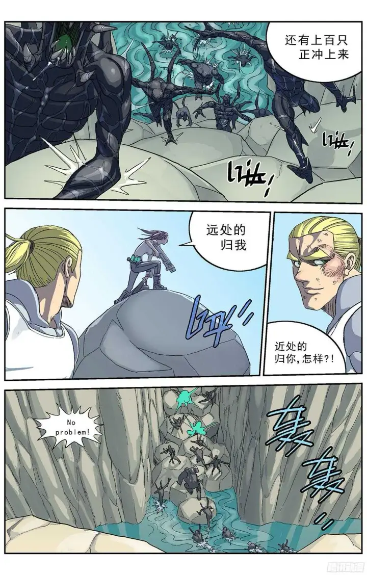 《原目》256专家图17