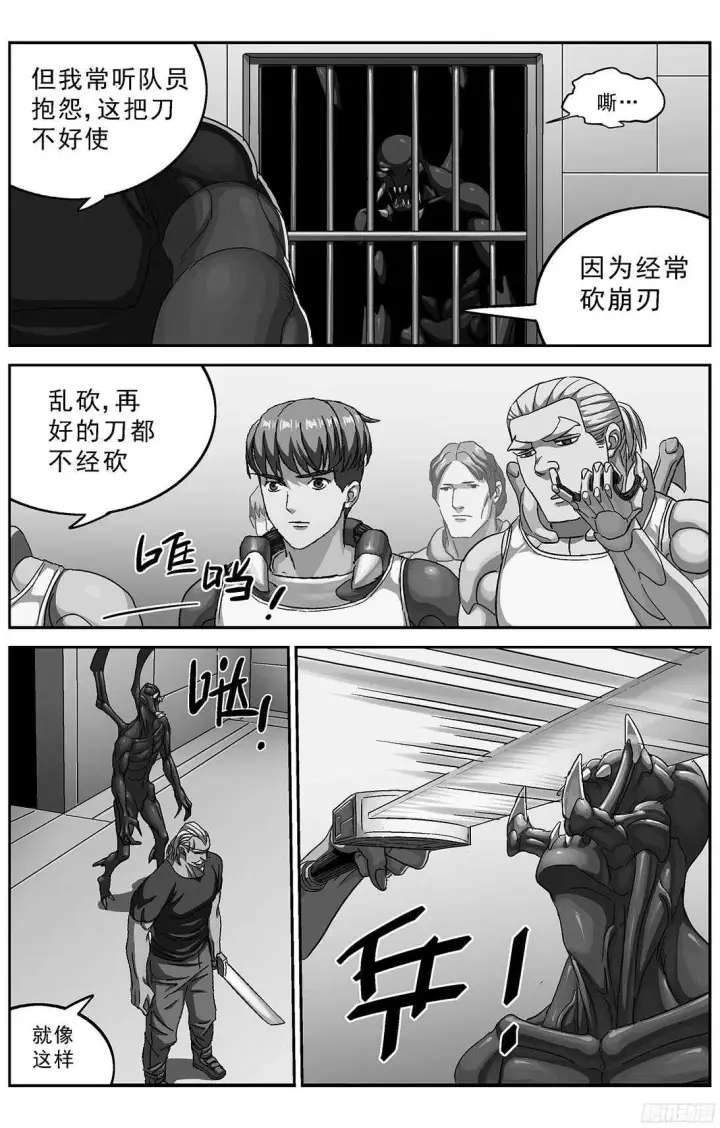 《原目》256专家图2