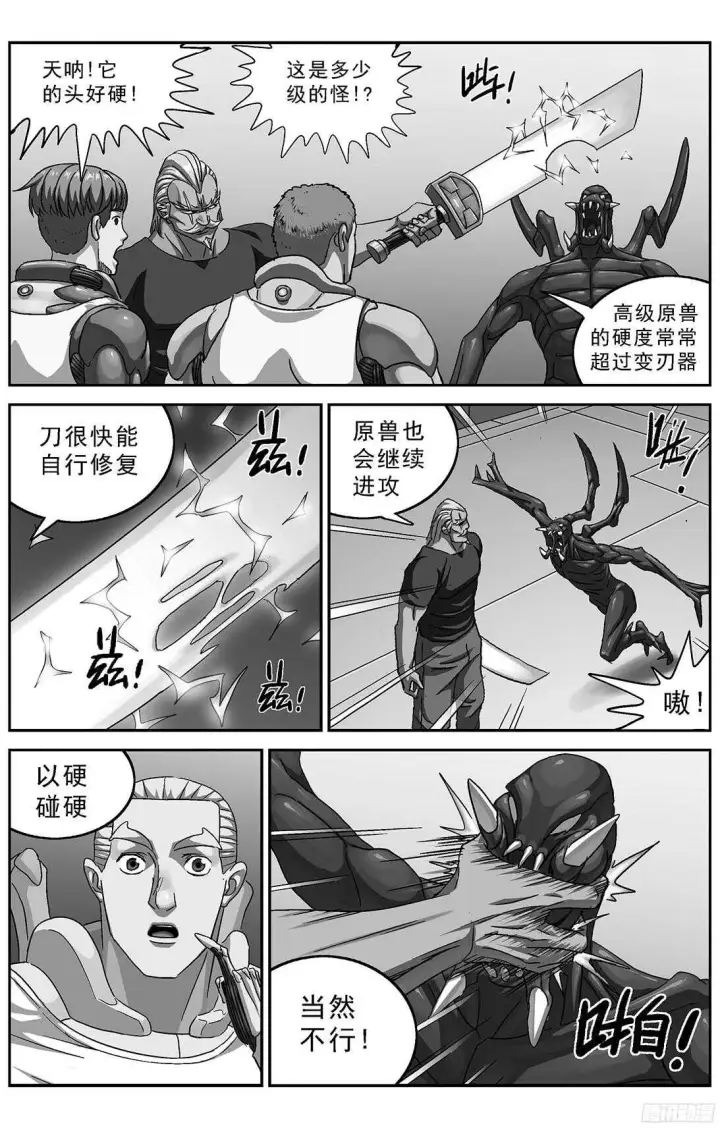 《原目》256专家图3