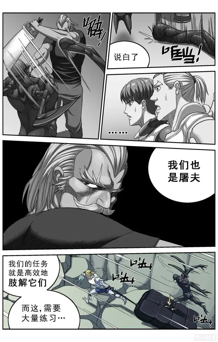 《原目》256专家图7