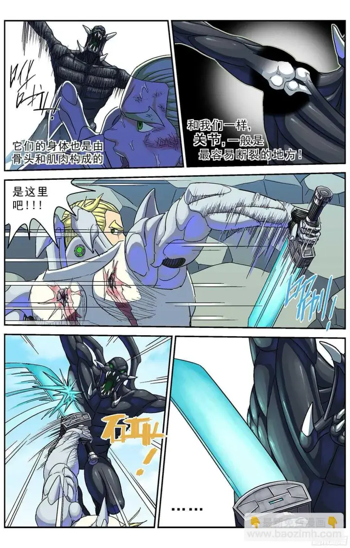 《原目》256专家图8