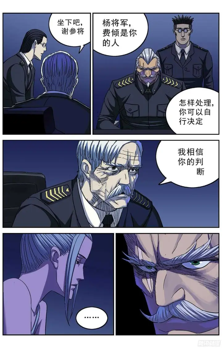 《原目》257处理图10