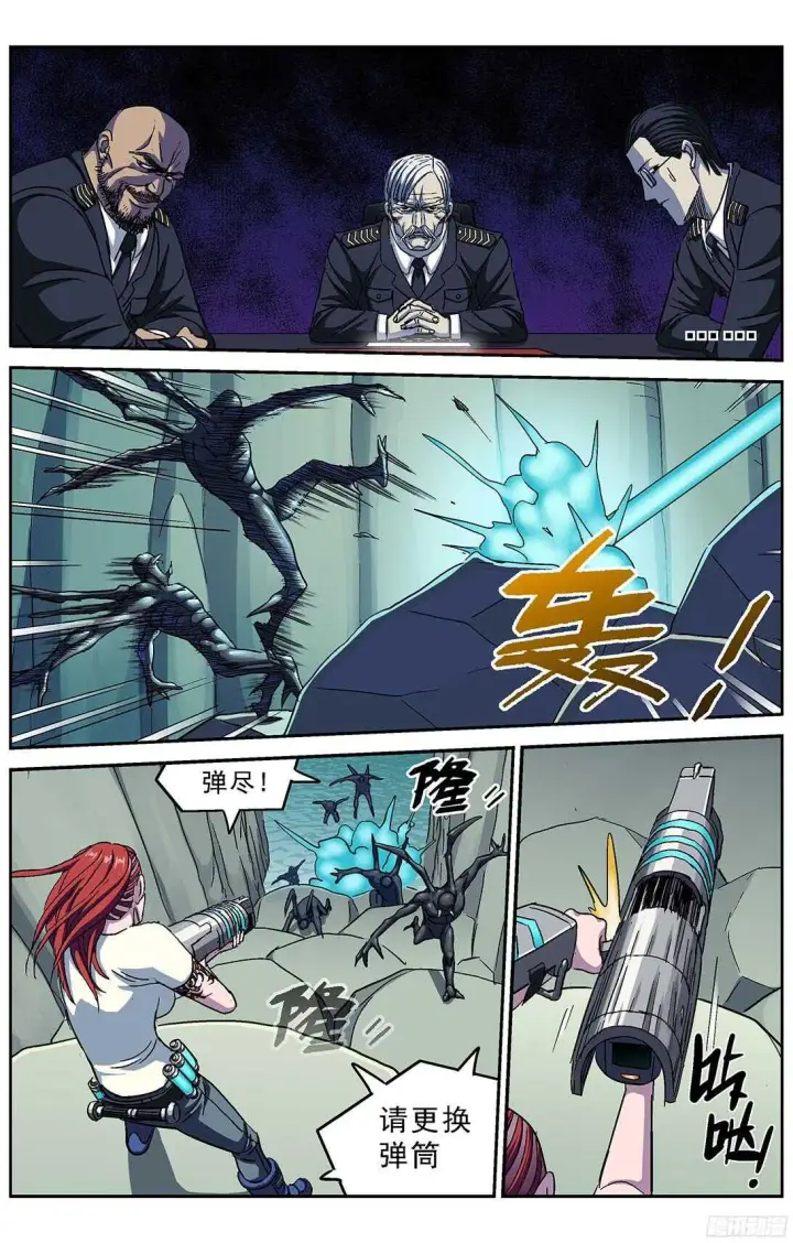 《原目》257处理图11