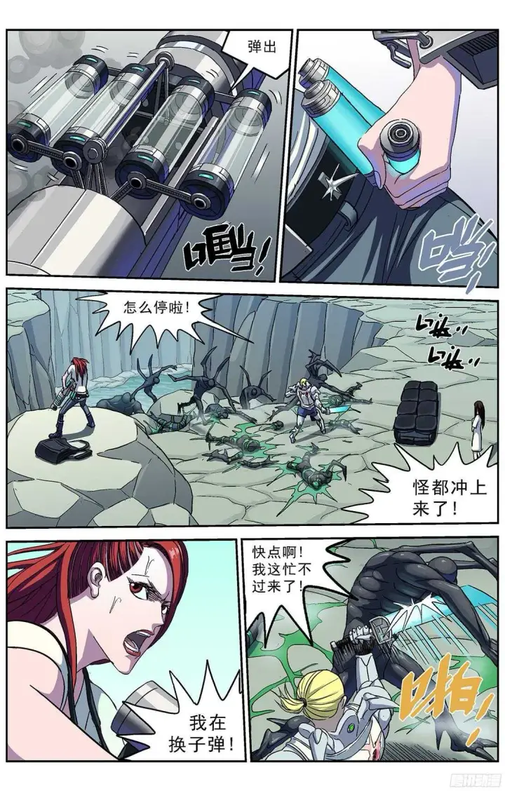 《原目》257处理图12