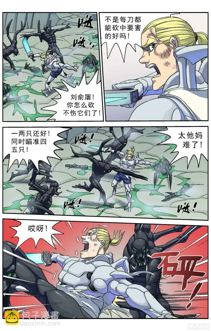 《原目》257处理图13