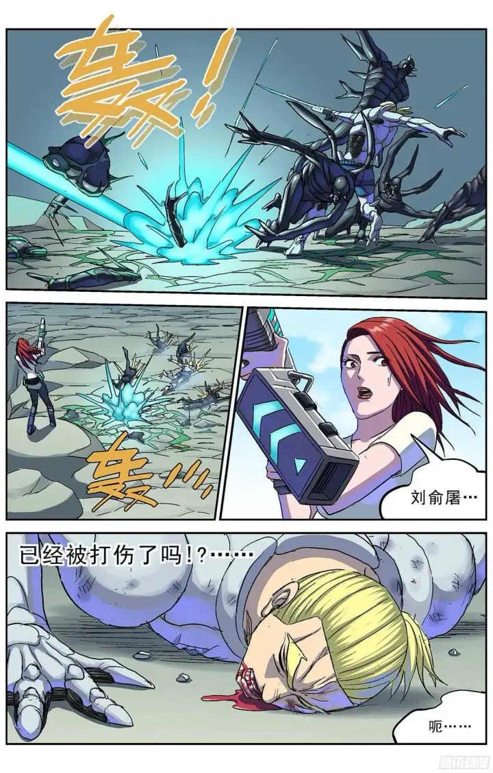 《原目》257处理图16