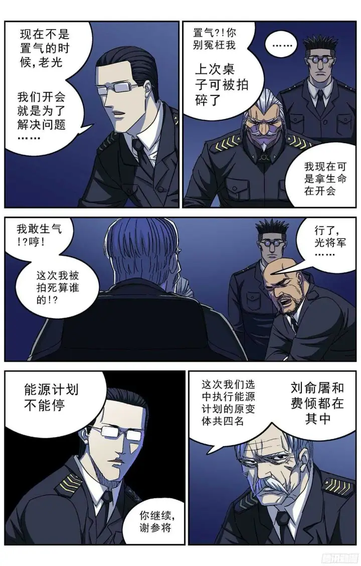 《原目》257处理图2