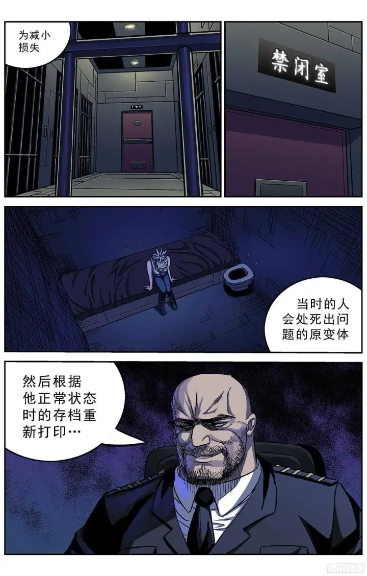 《原目》257处理图7
