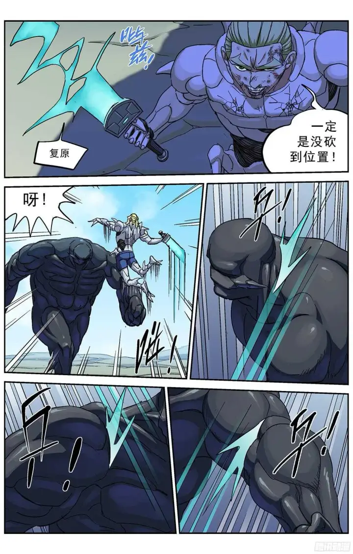 《原目》258刚正面图10
