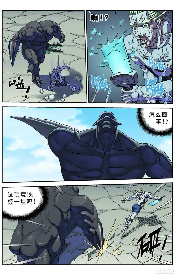 《原目》258刚正面图11