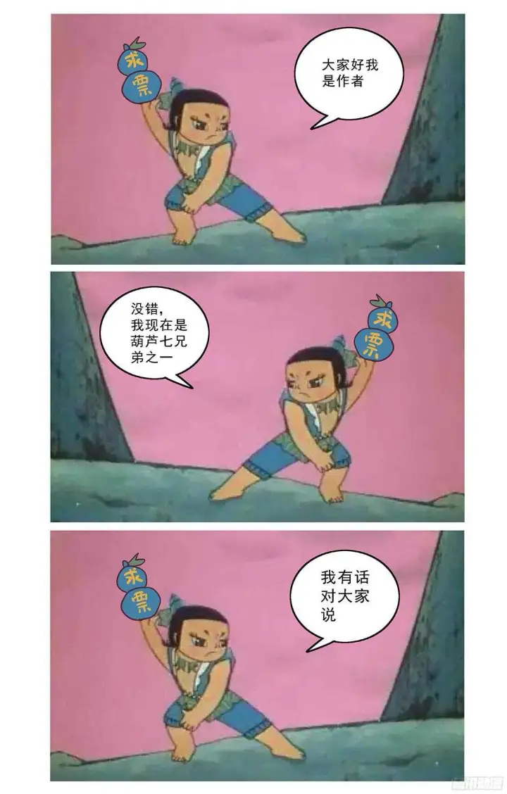 《原目》258刚正面图17