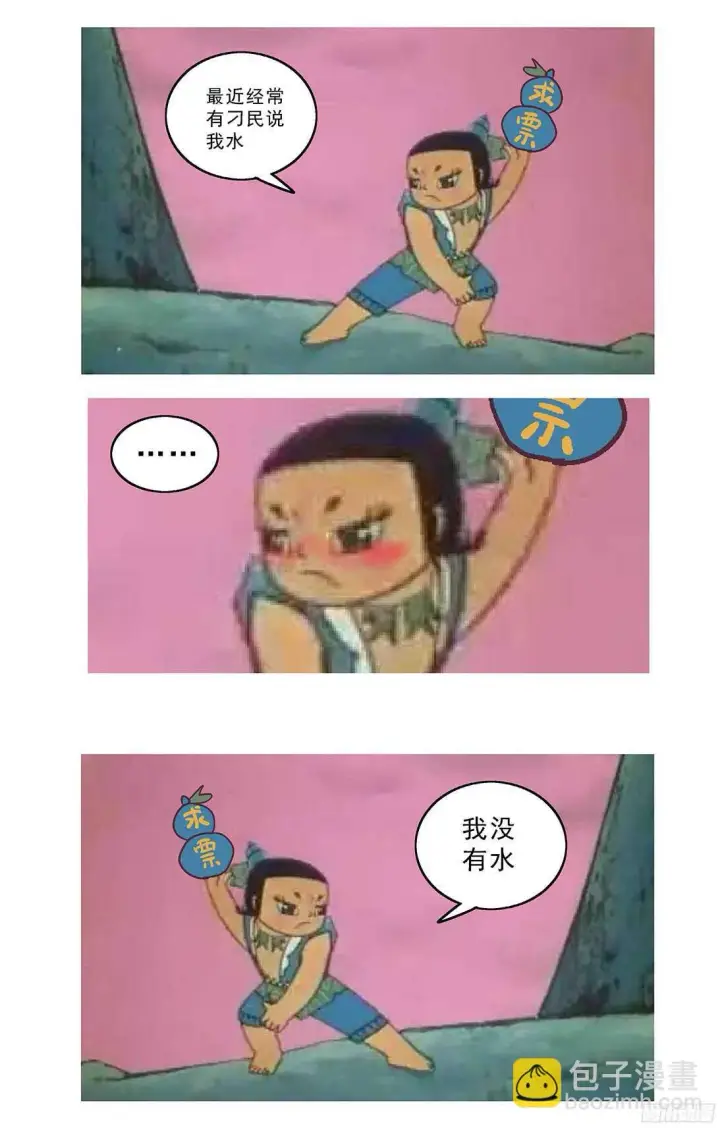 《原目》258刚正面图18