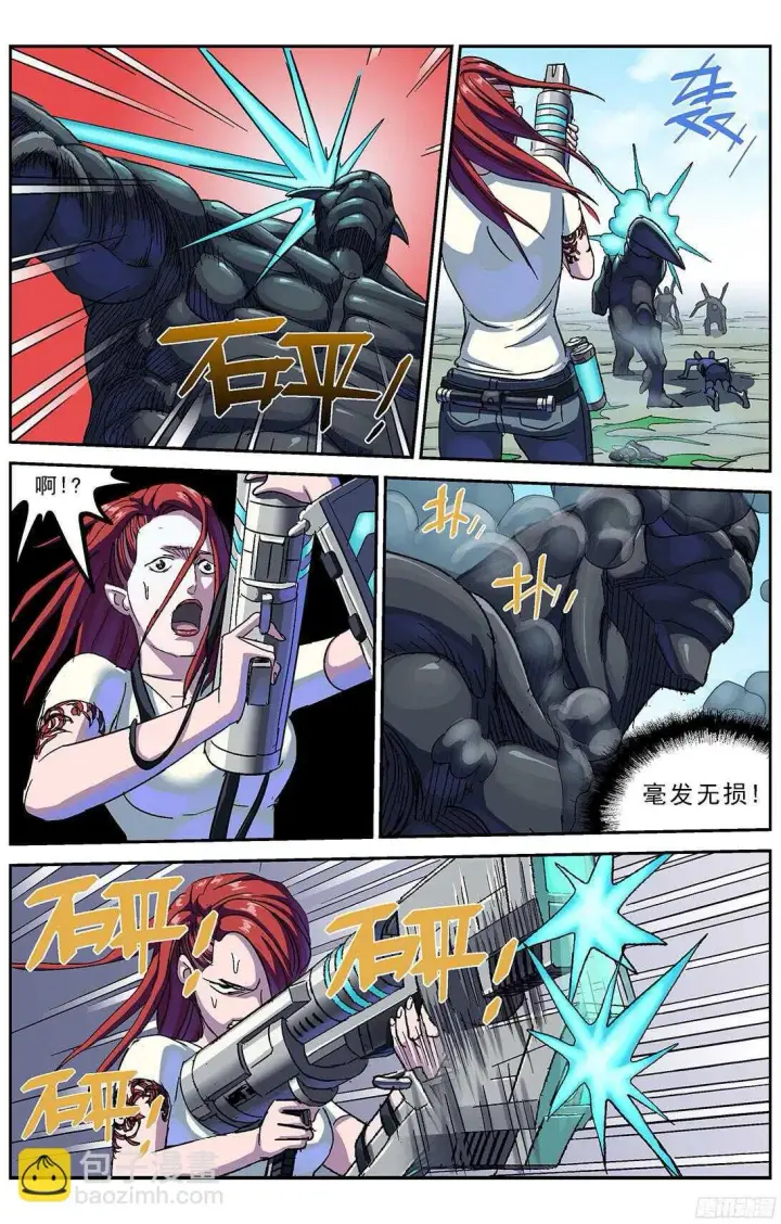 《原目》258刚正面图2