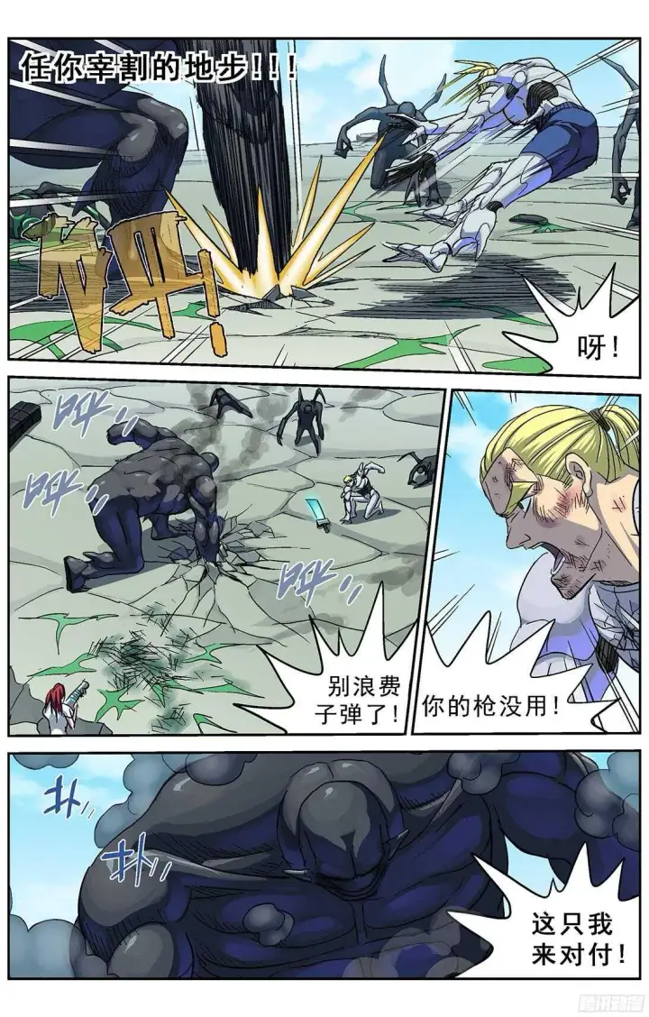 《原目》258刚正面图4