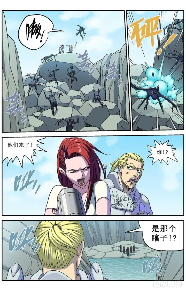 《原目》259虐杀图14