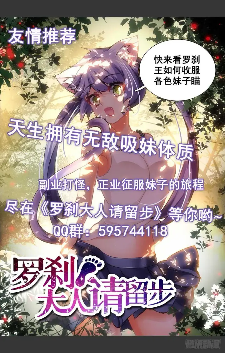 《原目》259虐杀图17
