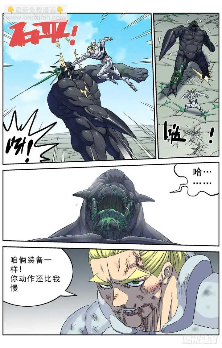《原目》259虐杀图5