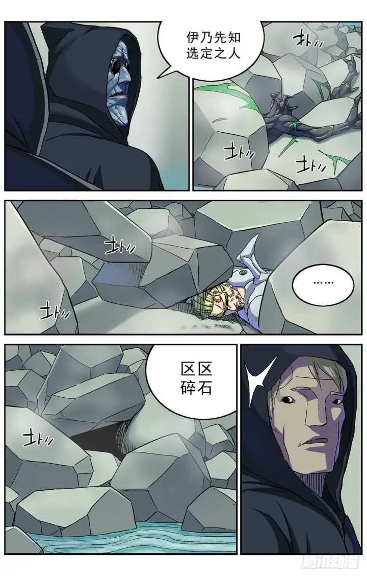 《原目》260巨兽图17