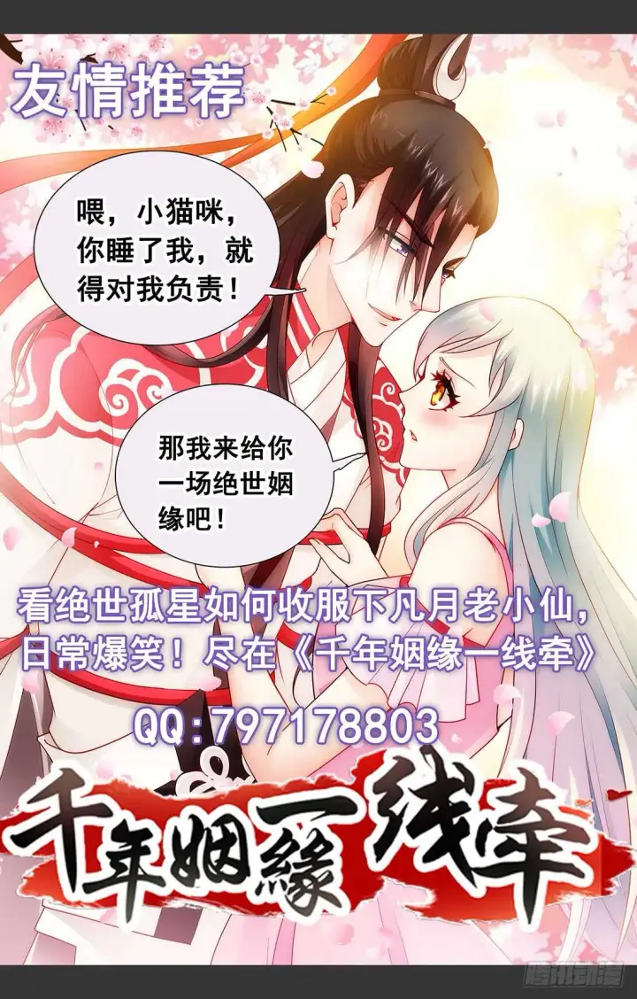 《原目》260巨兽图20