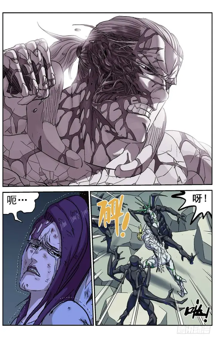 《原目》261挣扎图12