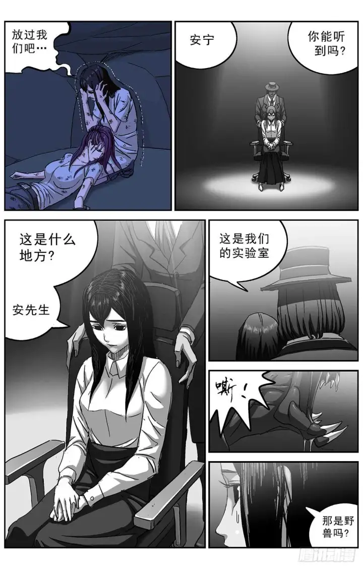 《原目》261挣扎图14