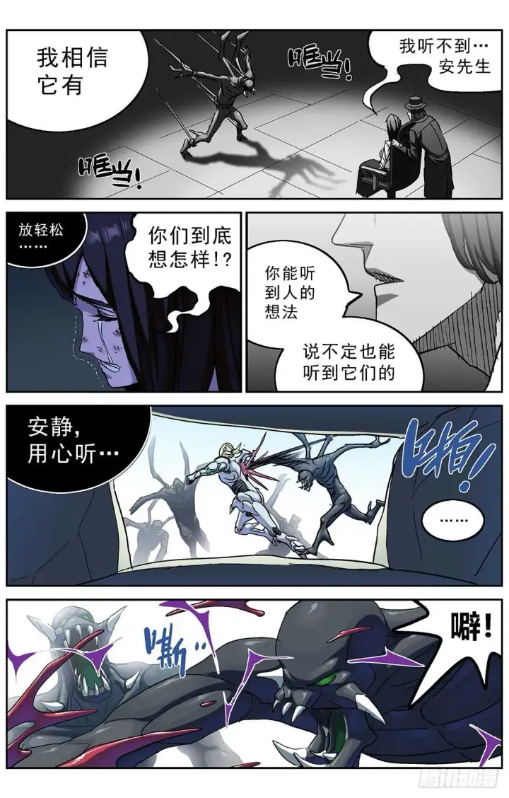 《原目》261挣扎图16