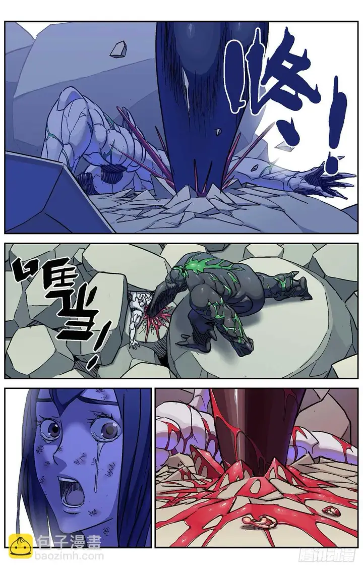 《原目》261挣扎图5