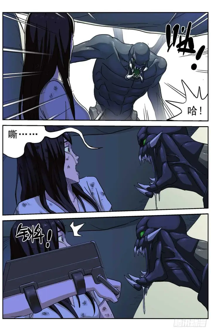 《原目》261挣扎图6