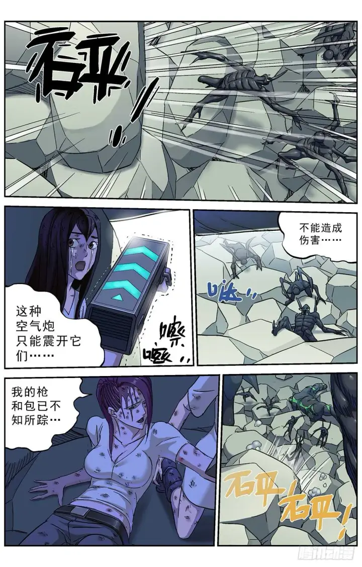 《原目》261挣扎图7