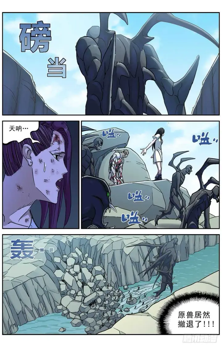 《原目》262圣女图12