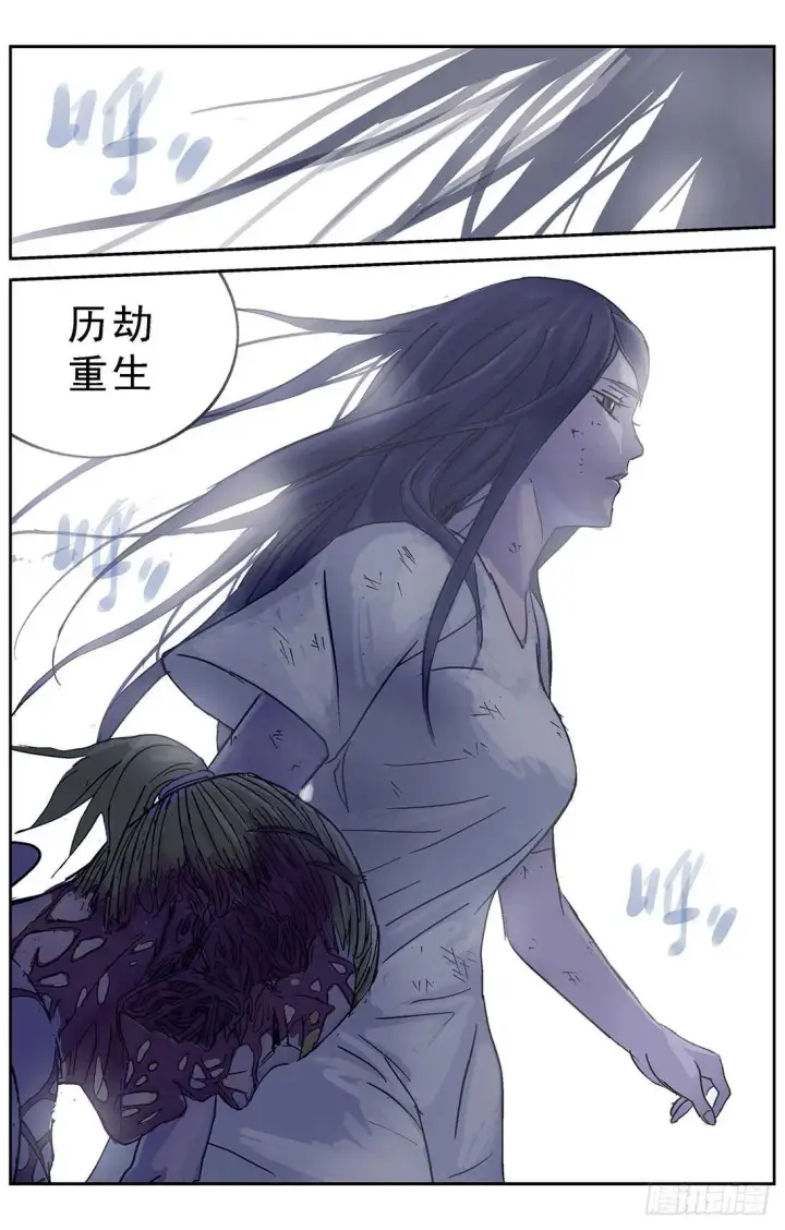 《原目》262圣女图9