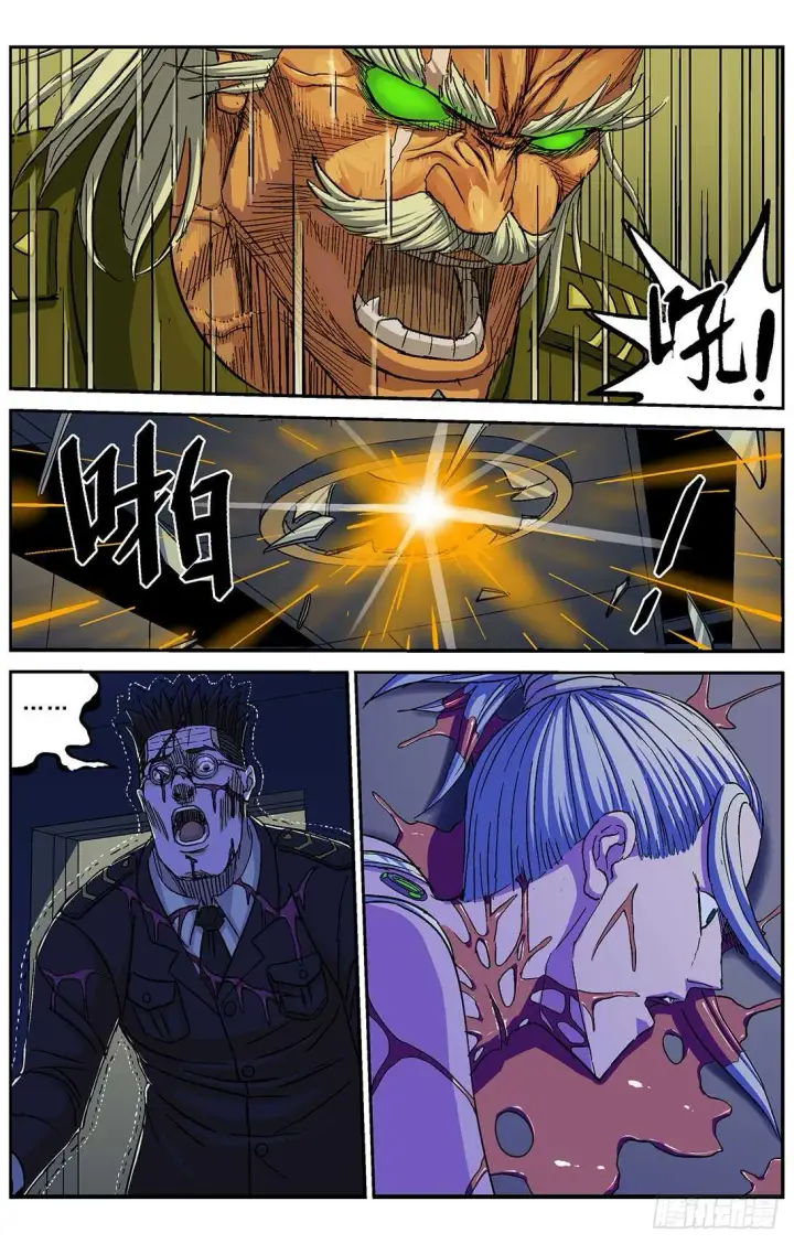 《原目》264裁决图11