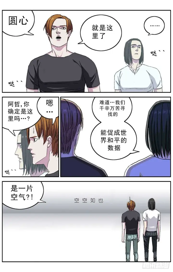 《原目》264裁决图13