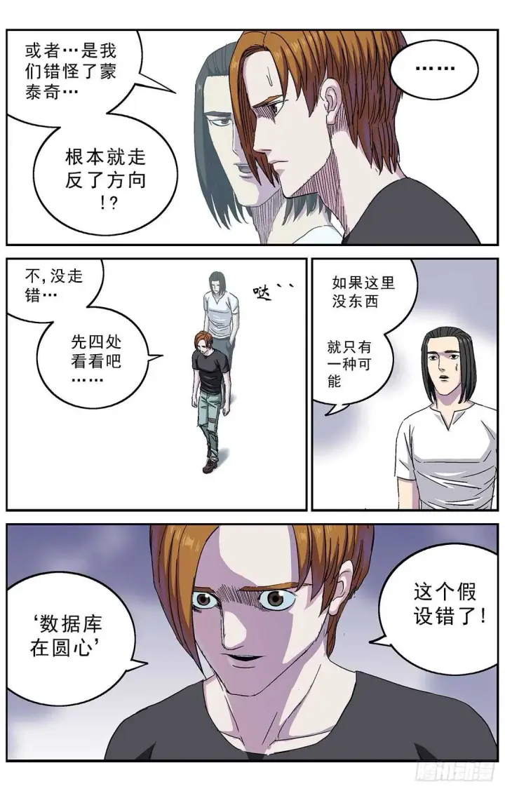 《原目》264裁决图14