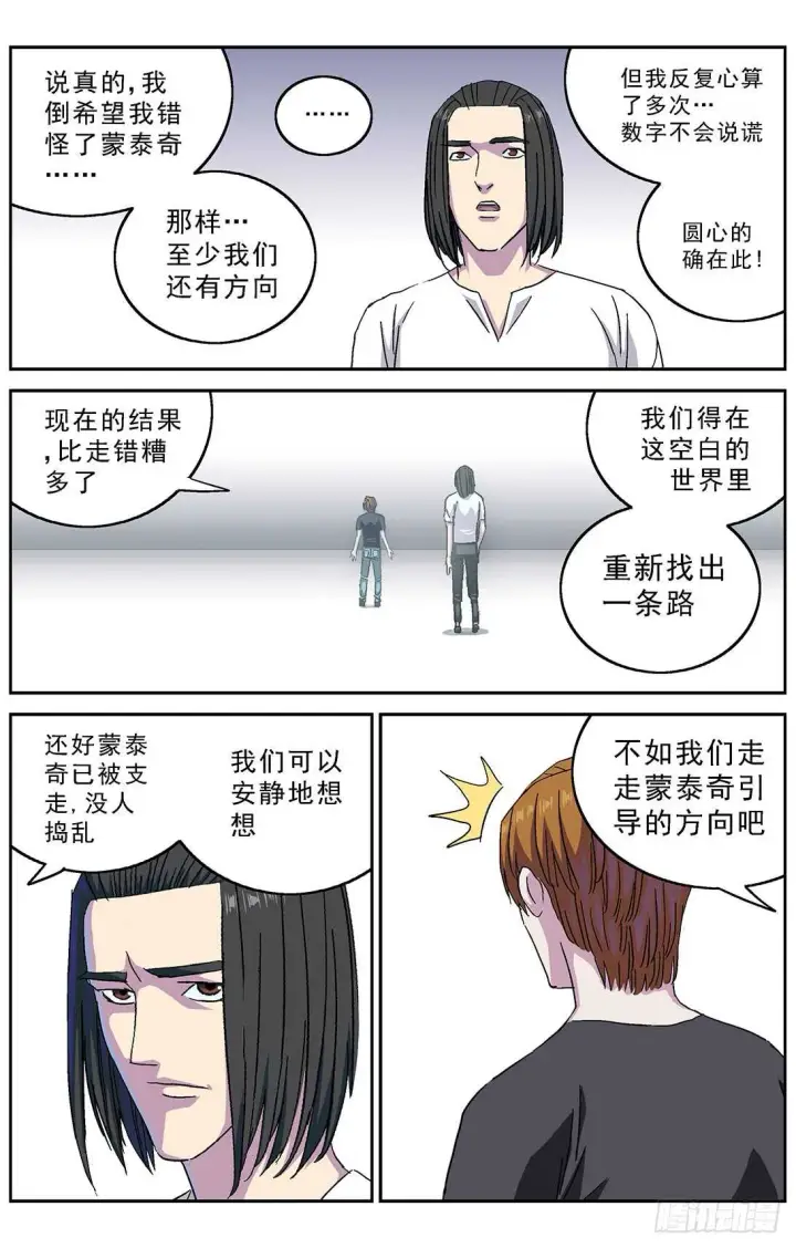 《原目》264裁决图15