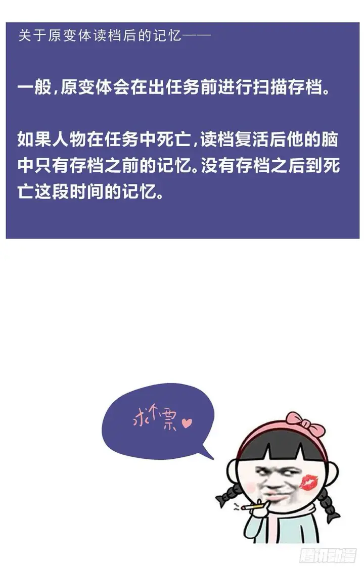 《原目》264裁决图17