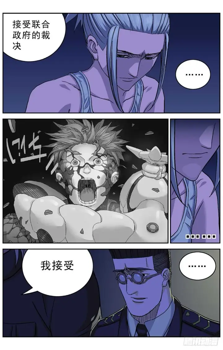 《原目》264裁决图2
