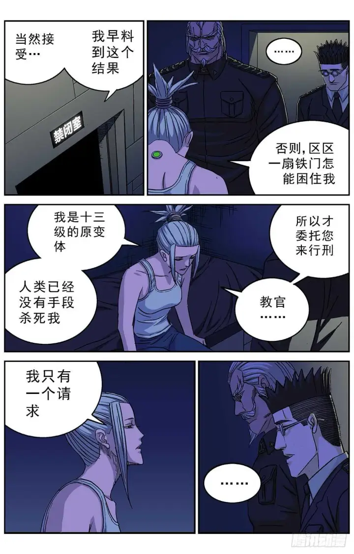 《原目》264裁决图3