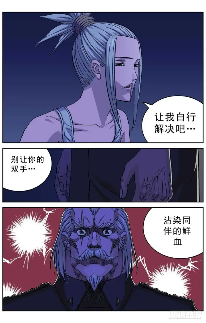《原目》264裁决图4